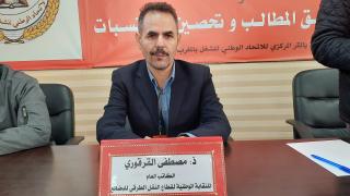 انتخاب مصطفى القرقوري كاتبا عاما للنقابة الوطنية لقطاع النقل الطرقي للبضائع