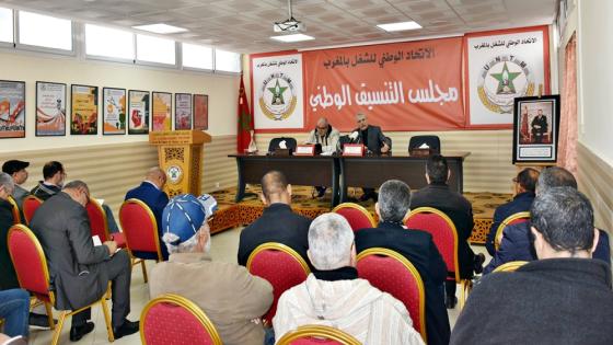 خلال مجلس التنسيق الوطني..الأمين العام يشيد بالدينامية التنظيمية والنضالية للاتحاد جهويا وقطاعيا