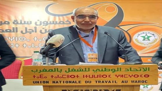 الأمين العام: الحكومة أجهزت على القدرة الشرائية للمغاربة وأخلفت وعودها الانتخابية