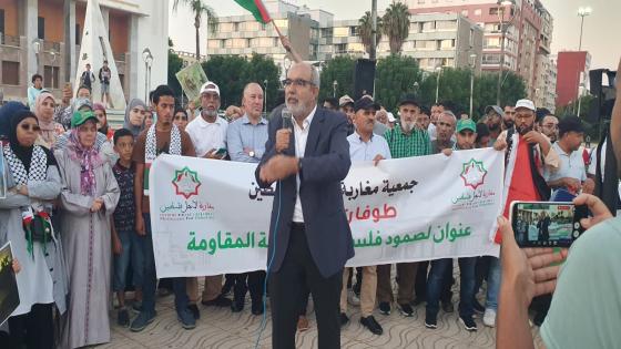 كلمة الأمين العام خلال وقفة تضامنية مع الشعب الفلسطيني