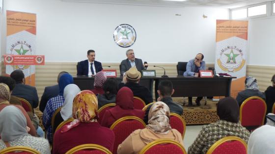 النقابة الوطنية لإعداد التراب الوطني والتعمير تعتبر الحصيلة الاجتماعية لا ترقى للتطلعات