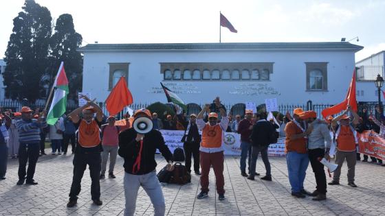 الجامعة الوطنية لموظفي التعليم تحتج أمام الوزارة لإسقاط النظام الأساسي