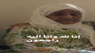 الجامعة الوطنية لموظفي الجماعات المحلية تعزي في وفاة والدة الأخ عبد الرحمان عزيزي