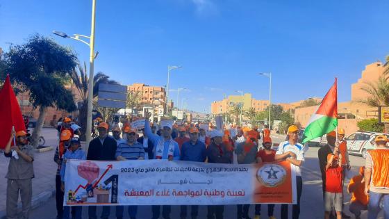 فاتح ماي..الاتحاد بجهة درعة تافيلالت ينظم مسيرة ومهرجان خطابي بالرشيدية عبر من خلاله عن سخط وتدمر الشغيلة