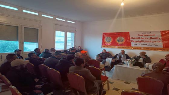 الاتحاد بفاس مكناس ينظم الابواب المفتوحة الأولى تحت شعار “خمسون سنة من النضال خدمة للشغيلة ودفاعا عن قضايا للوطن والأمة”
