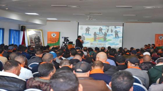 الجامعة الوطنية لقطاع الفوسفاط تنظم دورة تكوينية تحت شعار ” التكوين النقابي دعامة أساسية للدفاع عن حقوق ومكتسبات الشغيلة الفوسفاطية”