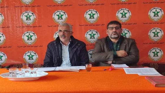 دحمان يشرف على أشغال مجلس التنسيق الجهوي لجهة طنجة تطوان الحسيمة