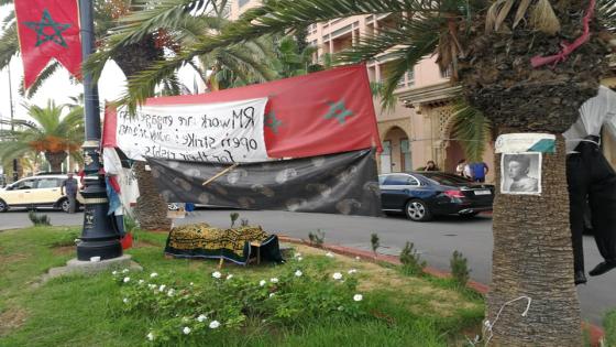 المكتب المحلي لمستخدمي GRAND MOGADOR MENARA، يعلق الاعتصام لمدة 10 أيام