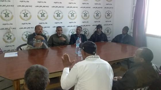 الكاتب الإقليمي لـ Untm بالرشيدية يترأس لقاء تواصليا مع الحرفيين لدراسة مستجدات ملفهم