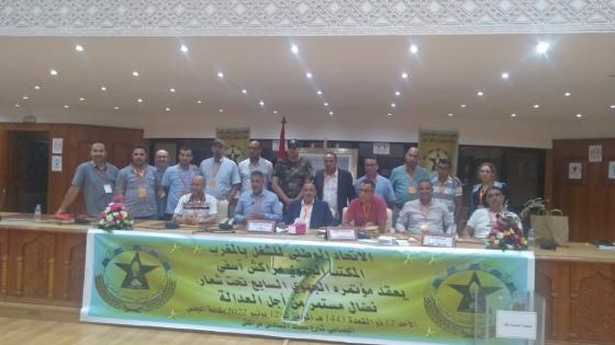 المؤتمر الجهوي للاتحاد بجهة مراكش آسفي ينتخب حسن باباوي كاتبا جهويا
