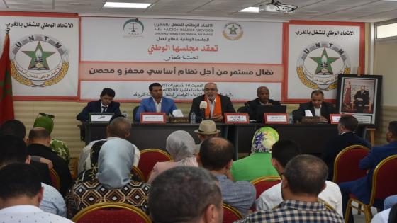 المجلس الوطني لجامعة العدل يحمل رئيس الحكومة مسؤولية الاحتقان ويدعو لمواصلة المعركة النضالية