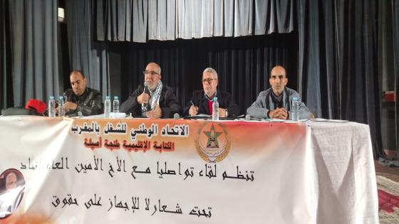 خلال لقاء تواصلي بطنجة..الأمين العام ينتقد السياسات الفاشلة للحكومة التي تعمق الاحتقان الاجتماعي