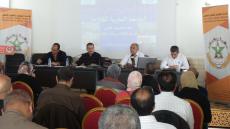 الجامعة المغربية للفلاحة تعقد مجلسها الوطني الثالث