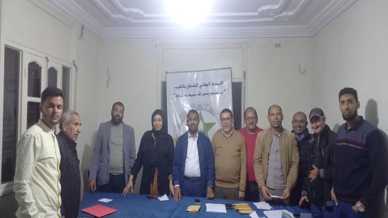 الاتحاد بإقليم سيدي سليمان يعقد مؤتمره الإقليمي الثالث