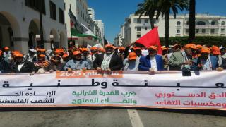 الاتحاد بجهة الرباط سلا القنيطرة يخلد تظاهرة فاتح ماي