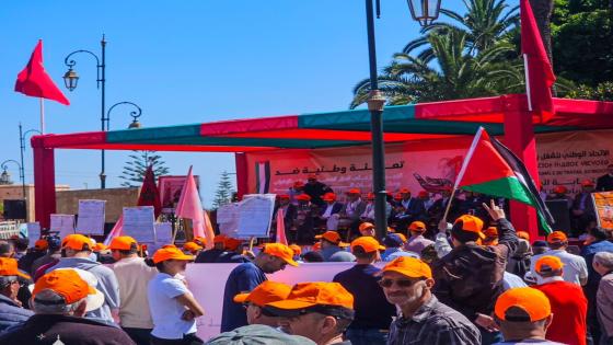 كلمة خالد السطي في تظاهرة فاتح ماي في الرباط