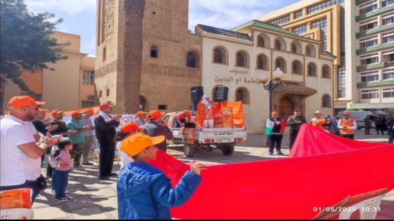 الاتحاد بجهة الشرق يحتفي بفاتح ماي بوجدة ويندد باستمرار العدوان الصهيوني