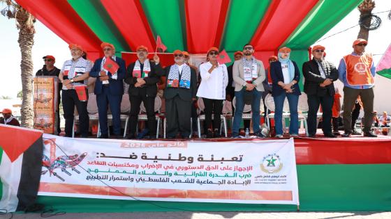 فاتح ماي.. الاتحاد بمراكش آسفي يؤكد تشبثه بالحق في الإضراب ويرفض المساس بمكتسبات التقاعد والحماية الاجتماعية