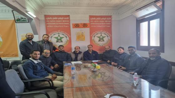 الإتحاد يعقد مؤتمره الإقليمي بالنواصر