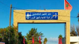 تجديد المكتب المحلي لمعهد التقنيين المتخصصين في الميكنة الفلاحية والتجهيز القروي ببوقنادل