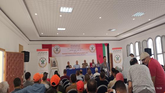 المؤتمر الجهوي الاستثنائي لجهة الدار البيضاء سطات ينتخب عبد الرحيم بلار كاتب جهويا