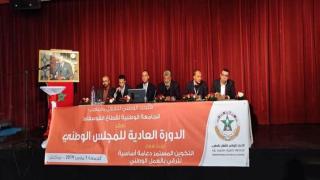 الجامعة الوطنية لقطاع الفوسفاط تدعو الحكومة إلى تحيين القانون المنجمي