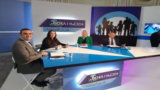 ماء العينين تؤكد أن مضامين الإطار القانوني للوظيفة العمومية لم تعد ملائمة لدستور 2011