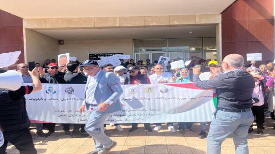 شغيلة قطاع الشغل تحتج أمام الوزارة..وعلوي تؤكد أن الوقفة تأتي للمطالبة بإخراج نظام أساسي محفز ومحصن يعترف بجهاز تفتيش الشغل