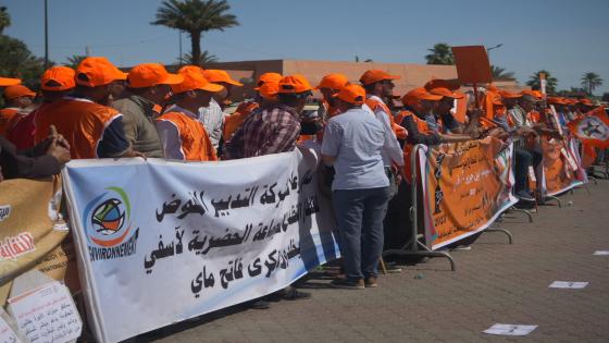 الاتحاد بجهة مراكش آسفي يخلد فاتح ماي بمراكش