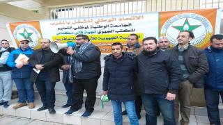 جامعة موظفي التعليم بفاس مكناس تطالب الوزارة وأجهزتها الجهوية بسحب المراسيم والقرارات الانفرادية