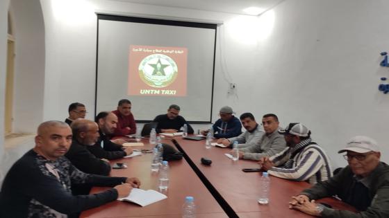 النقابة الوطنية لقطاع سيارة الأجرة تدعو وزارة الداخلية إلى التعجيل باستئناف الحوار وإعادة النظر في مقاربة إدماج القطاع في ورش الحماية الاجتماعية