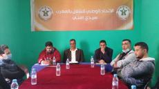 الجامعة الوطنية لموظفي الجماعات المحلية تتعزز بتأسيس مكتب إقليمي بسيدي افني