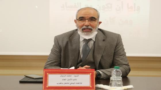 زويتن يؤكد على ضرورة توفر إرادة جماعية حقيقية لكل الأطراف لانجاح مخرجات الحوار الاجتماعي