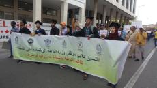 جامعة موظفي التعليم تدعو الوزارة إلى التجاوب مع مطالب الأساتذة حاملي الشهادات