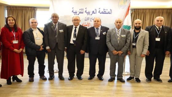 مجلس أمناء المنظمة العربية للتربية يسلط الضوء على إصلاح التعليم في المغرب