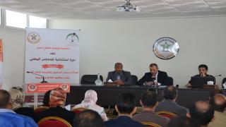 الجامعة الوطنية لقطاع العدل تعقد الدورة الاستثنائية لمجلسها الوطني