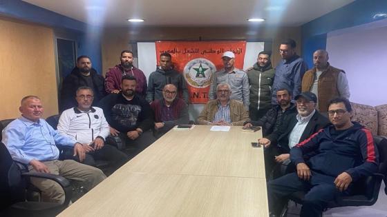 عمال “إيصال المدينة” بتطوان يؤسسون أول مكتب نقابي احتجاجًا على “الظروف المهينة”