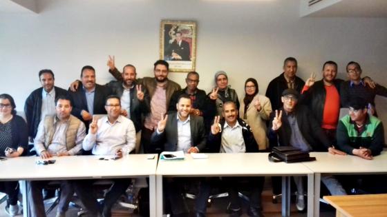 نقابة مستخدمي المؤسسة المحمدية للأعمال الاجتماعية تنتخب مكتبها الجهوي بجهة مراكش أسفي