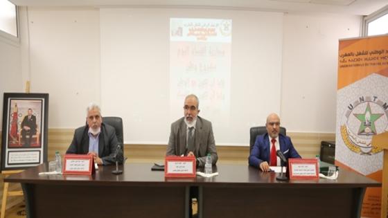 النقابة الوطنية للقاعات الرياضية الخاصة تطالب بفتح القاعات