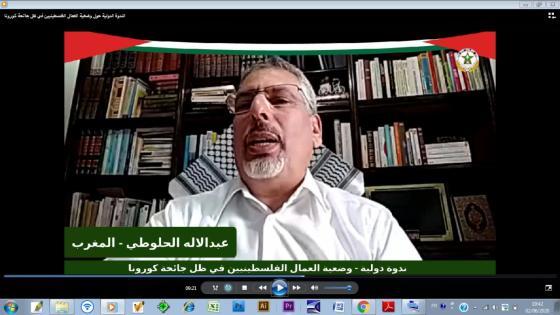 في ندوة دولية – الحلوطي يحث النقابات العربية والدولية على مواكبة أوضاع العمال الفلسطينيين