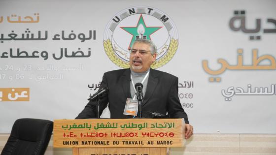 الأخ الأمين العام يطالب الحكومة بالتشاور مع النقابات حول انتخابات المأجورين