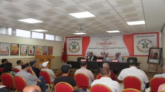 الامين العام يحث الحكومة على الإسراع بتنزيل إجراءات فعالة وناجعة لورش الحماية الاجتماعية ومعالجة الاختلالات التي شابت عملية الدعم