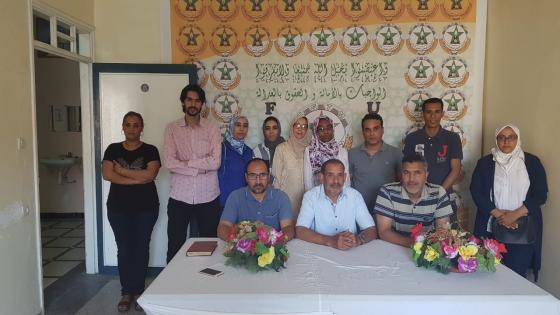 انتخاب المكتب الجهوي للأطر التعليمية بمعاهد الترقية الاجتماعية والتعليمية للتدبير المفوض بمجمع الفوسفاط