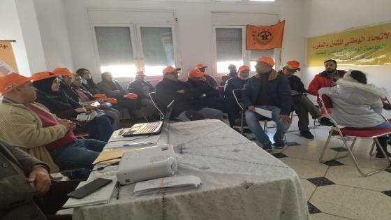 انتخاب محمد ساعد كاتبا إقليميا للاتحاد بإقليم صفرو