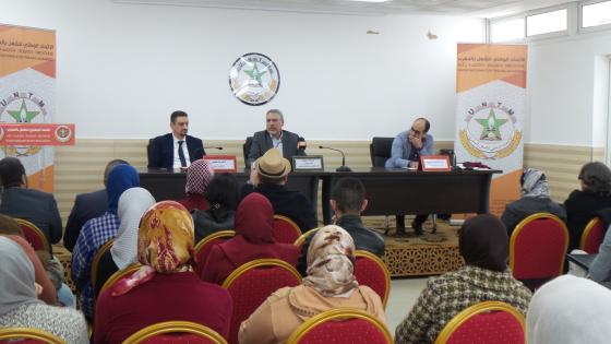 النقابة الوطنية لإعداد التراب الوطني والتعمير تعقد الدورة العادية لمجلسها الوطني