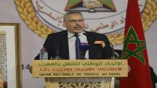 شيخي يهنئ الحلوطي على تجديد الثقة فيه أمينا عاما للاتحاد ونجاح أشغال المؤتمر الوطني السابع