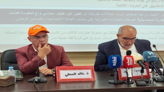 الاتحاد يحذر من تفاقم البطالة ويعتبر سوق الشغل أبرز إخفاقات الولاية الحكومية