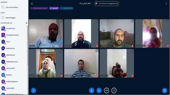 جامعة العدل: التقاضي عن بعد خيار استراتيجي وكتابة الضبط لن تتخاذل في الظروف الصعبة