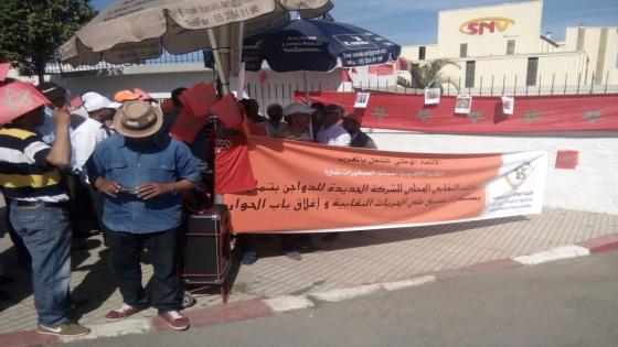 المكتب النقابي لمستخدمي الشركة الجديدة للدواجن يحتج ضد التضييق على الحريات النقابية وغلق باب الحوار