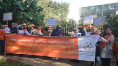 المكتب النقابي لمستخدمي الهيئة الوطنية للطبيبات والأطباء يحتج أمام مقر الهيئة بالرباط